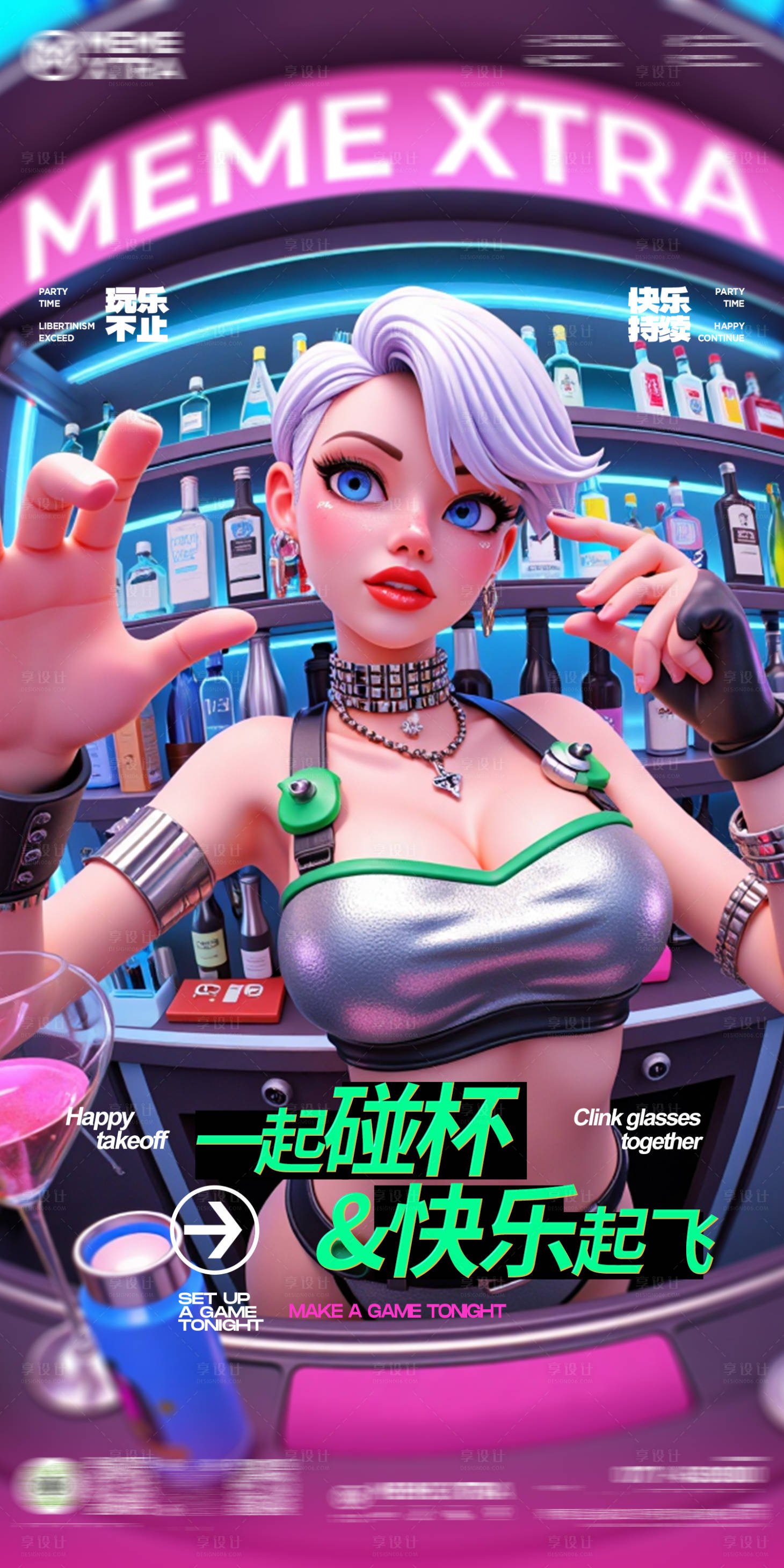 源文件下载【享设计】搜索编号：94810031721112160【日常邀客】