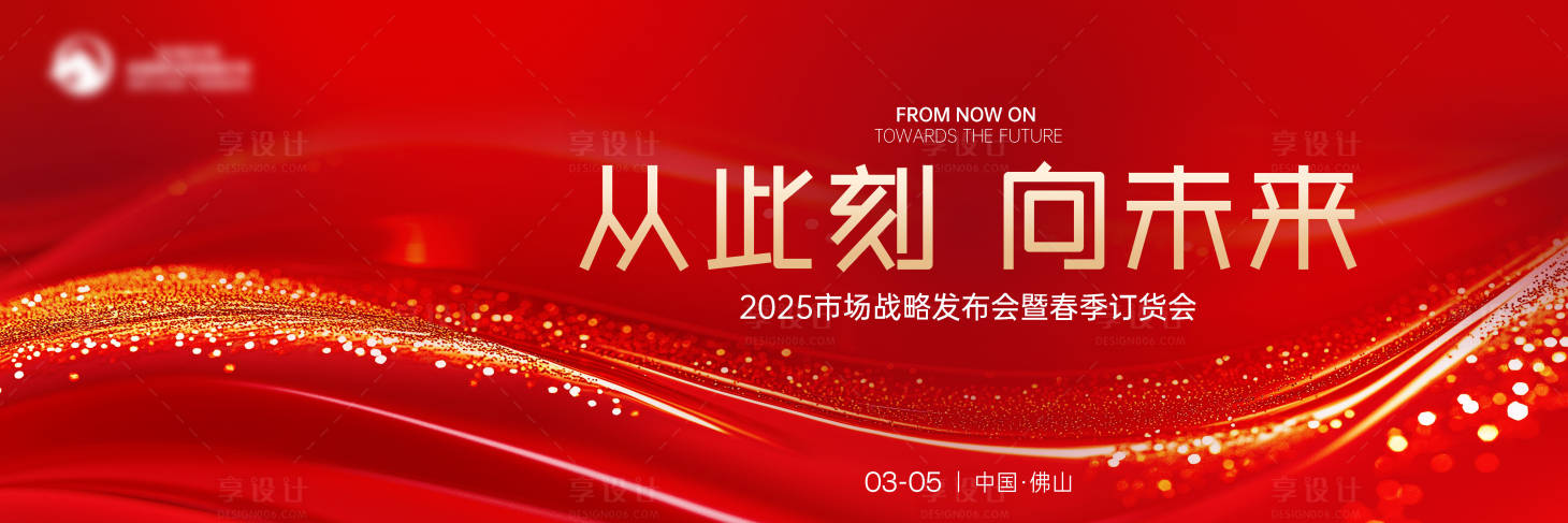 源文件下載【享設計】搜索編號：85310031944055213【主畫面】