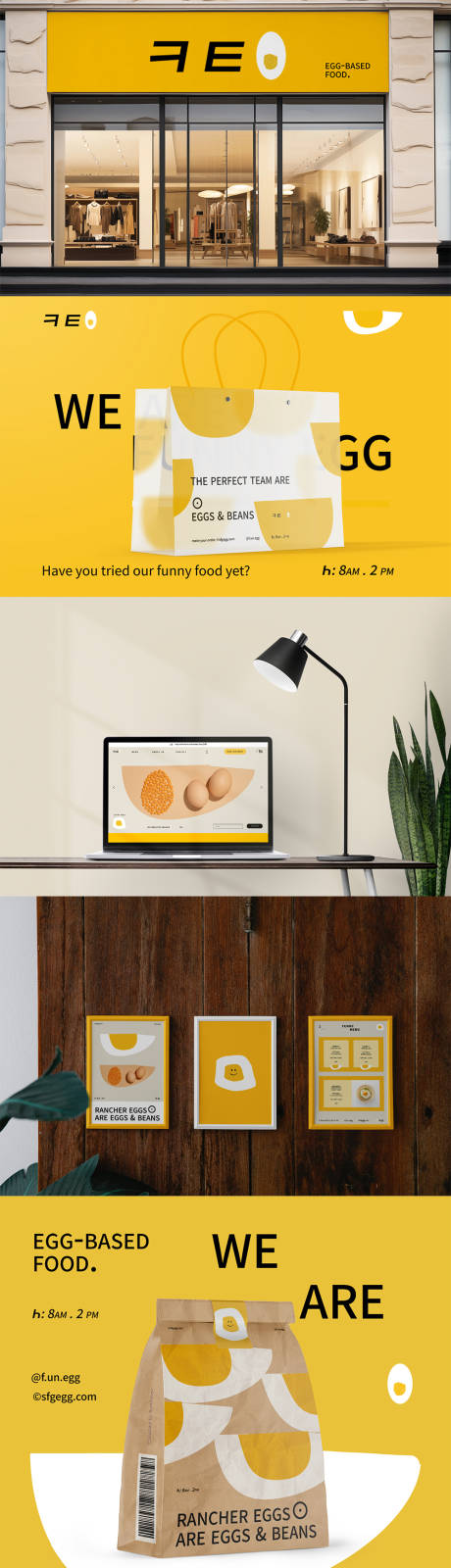 甜品店早餐店面包冰淇淋文创VI样提案