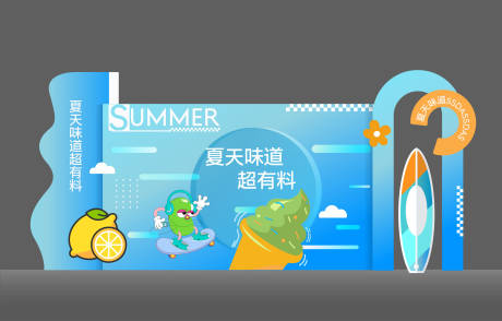 源文件下载【冷饮美陈】编号：67350032155652684