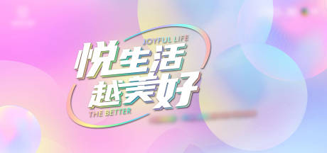 源文件下載【背景設計】編號：36360031977265600