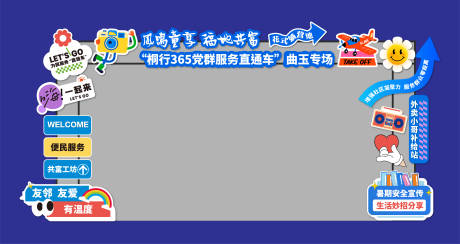 源文件下載【戶外便民服務拱門龍門架】編號：51320032160692986