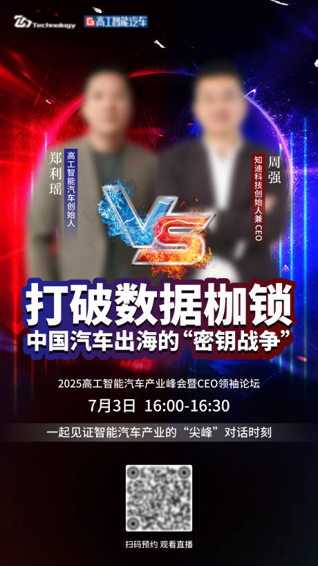源文件下载【人物海报】编号：59580031700567023