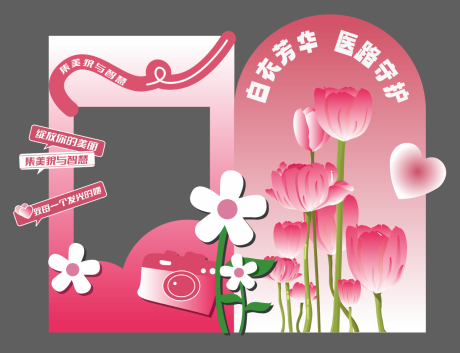 源文件下载【鲜花美陈】编号：26010032011812770