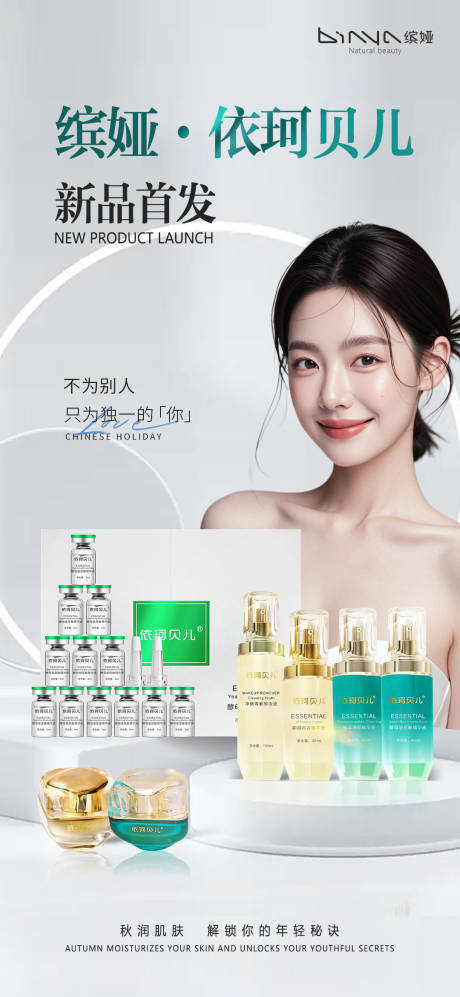 源文件下载【新品发布】编号：63180031769661739