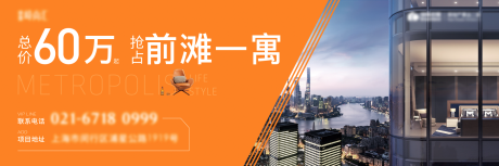 地产公寓主画面