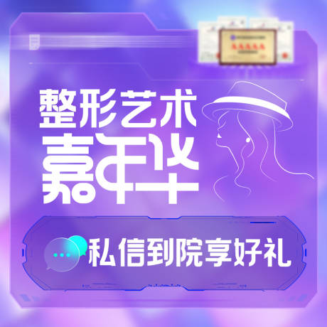 源文件下载【享设计】搜索编号：12080032253788653【艺术嘉年华banner】