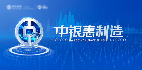 源文件下载【科技金融主画面背景板】编号：48110031816734626
