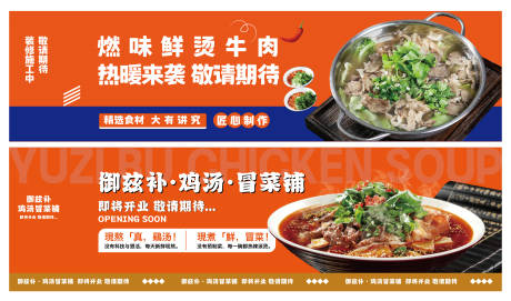 源文件下载【享设计】搜索编号：27450032096158900【餐饮海报】