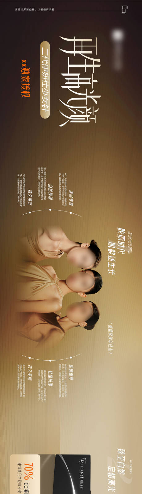 源文件下載【產(chǎn)品科普】編號：11200032143408948