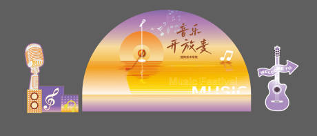 源文件下载【音乐开放麦美陈】编号：55770032086655202