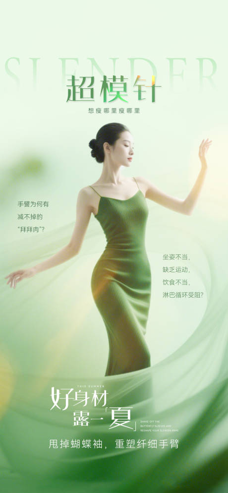 源文件下載【超模針】編號：92720032110127909
