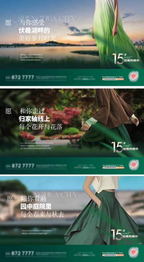 源文件下载【人物海报】编号：27310031867792116