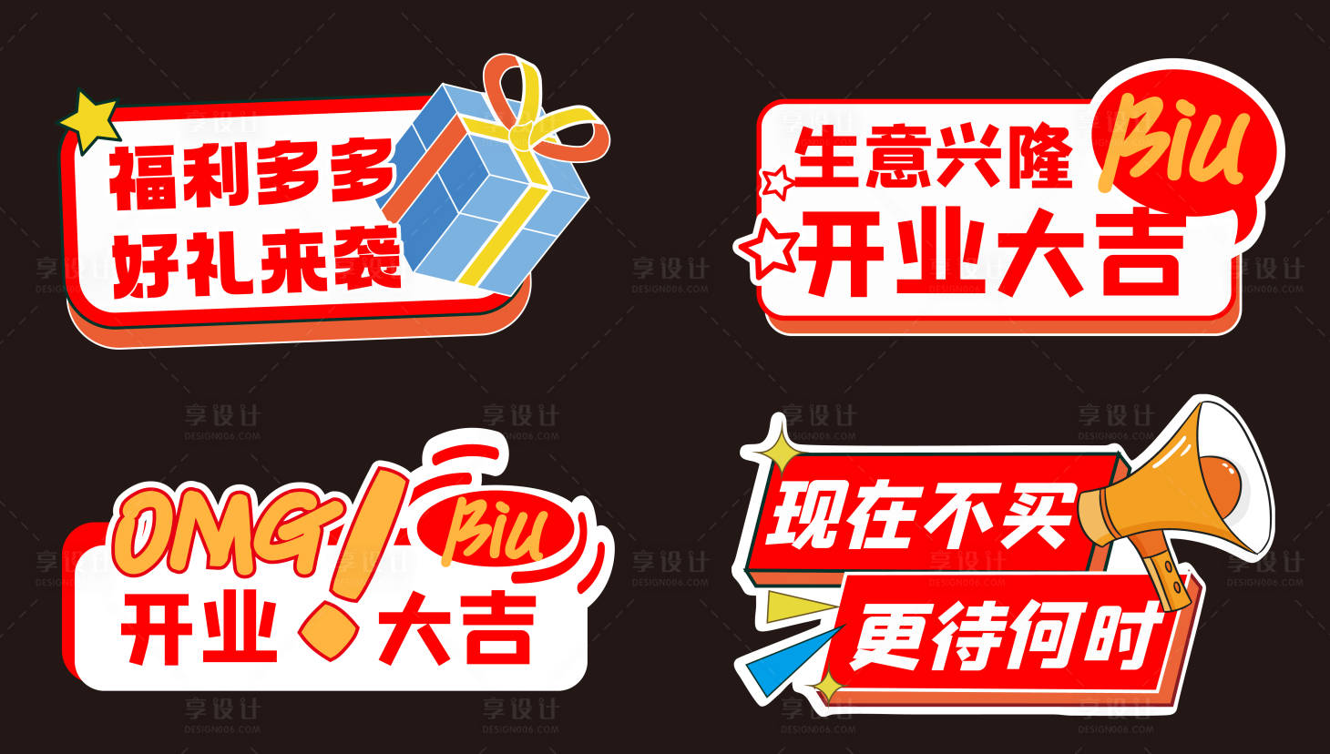 源文件下载【享设计】搜索编号：14910031723063849【汽车 】