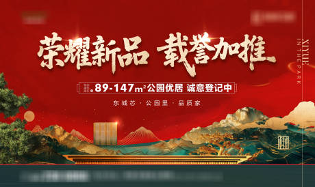 源文件下载【享设计】搜索编号：60870032254492982【主画面】