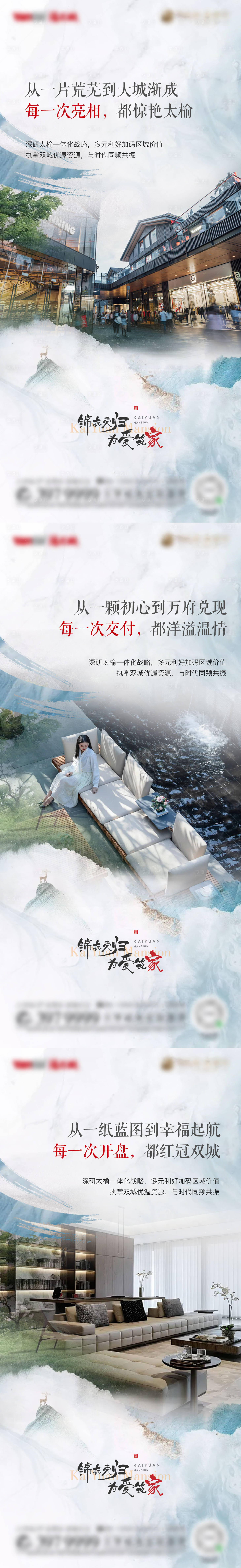 源文件下载【享设计】搜索编号：18050031945226546【价值系列】