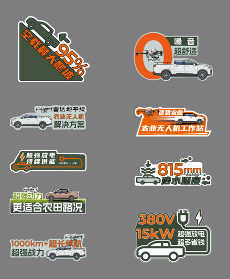 源文件下载【享设计】搜索编号：98030032208033571【手举牌】