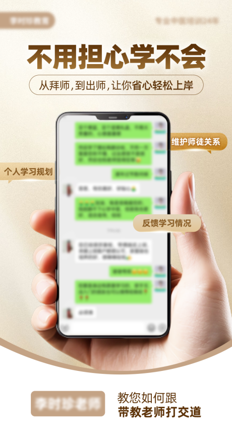 源文件下载【享设计】搜索编号：18020031729283395【创意朋友圈好评反馈对话框海报】