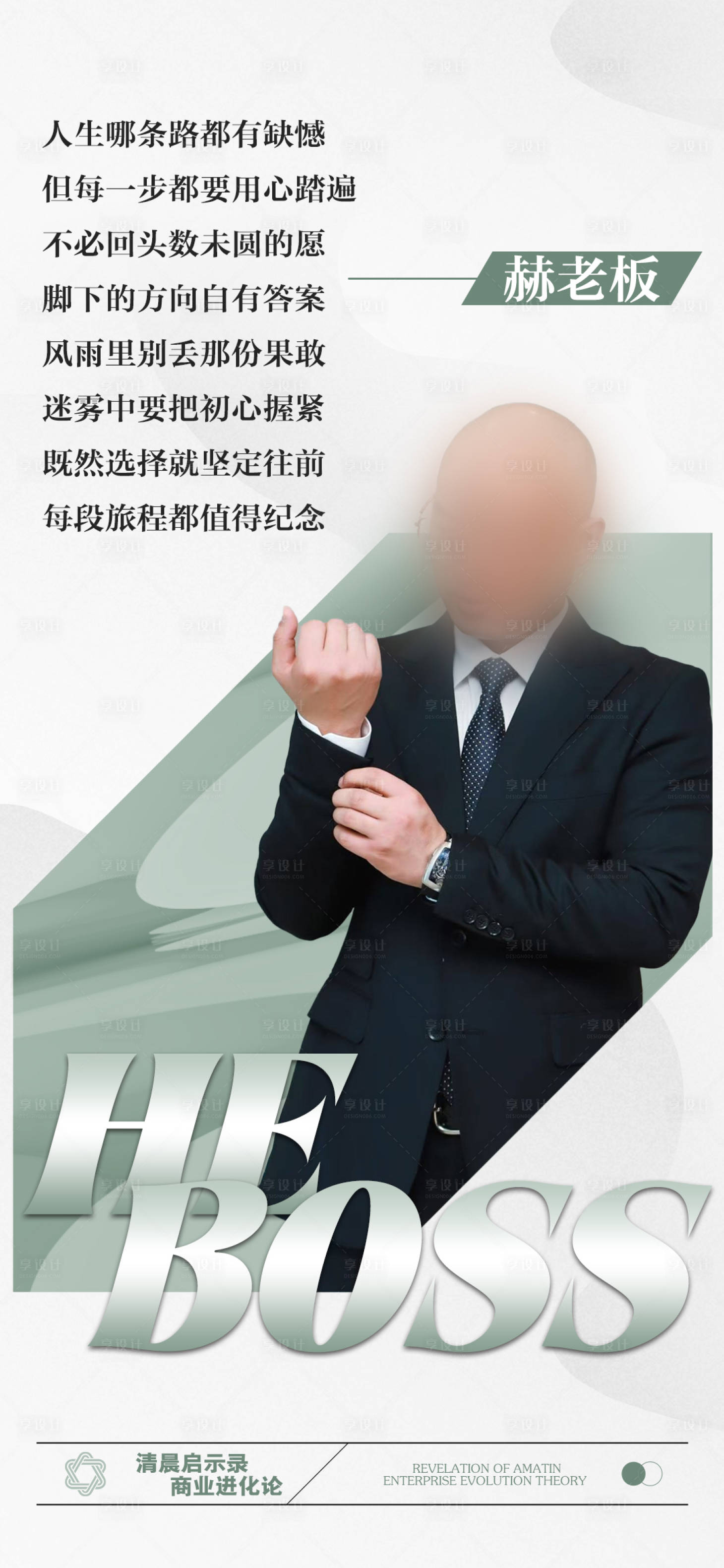 源文件下载【享设计】搜索编号：80890032065785941【蓝色招商旅游营销青海政策海报】