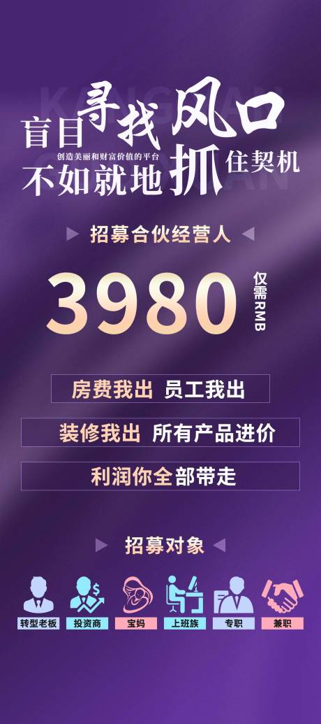 源文件下载【享设计】搜索编号：78990031985546941【促销海报】