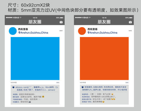 源文件下载【潮流运动街舞活动拍照相框】编号：90300031668998681