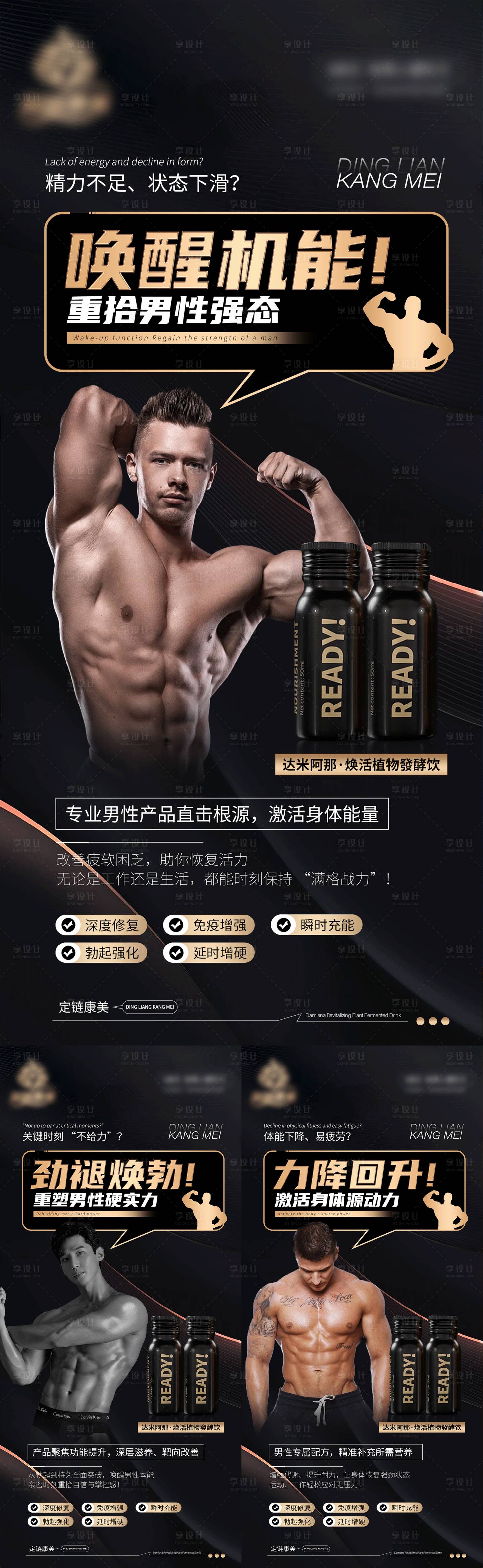 源文件下载【享设计】搜索编号：26720031744269442【造势海报 】