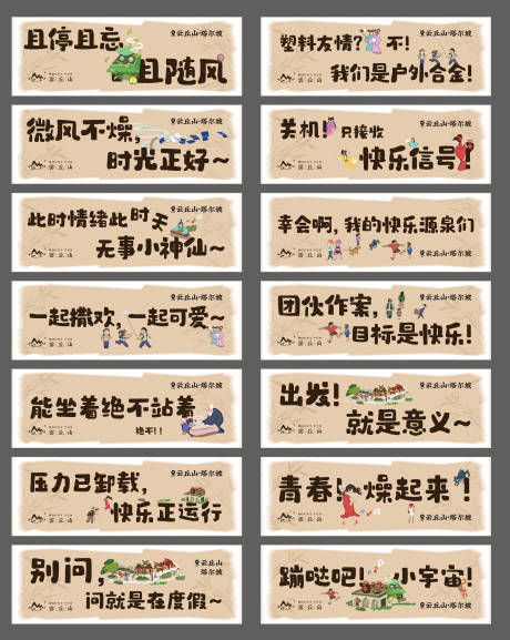 源文件下载【手举牌】编号：98320031720523418