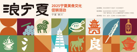 源文件下載【享設計】搜索編號：30860031823899483【美食節主畫面】