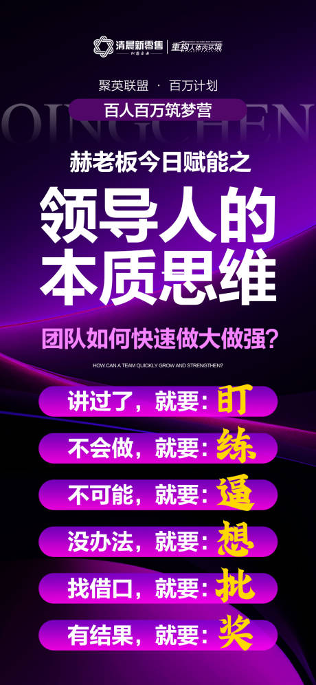 源文件下载【紫色招商活动政策海报】编号：82060031852193881