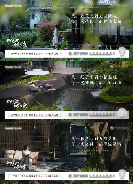 源文件下载【园林系列】编号：43020031944198178