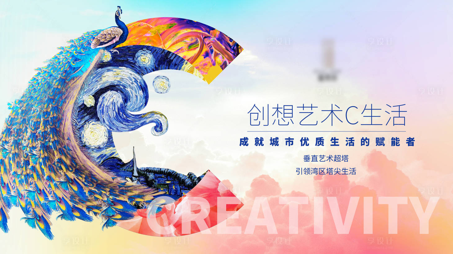源文件下载【享设计】搜索编号：42900031964932765【背景设计】