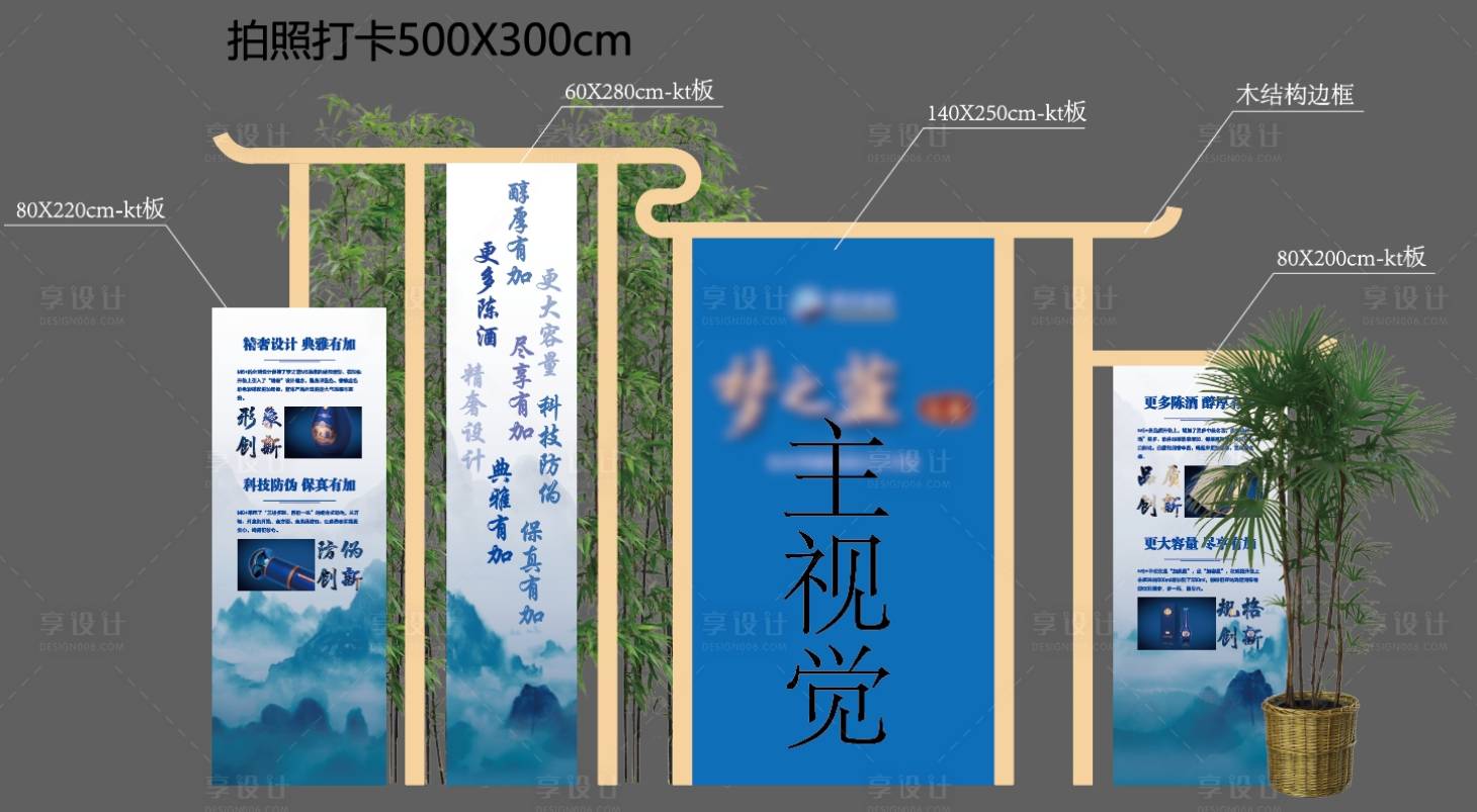 源文件下載【享設(shè)計(jì)】搜索編號(hào)：97240032074168822【異形美陳】