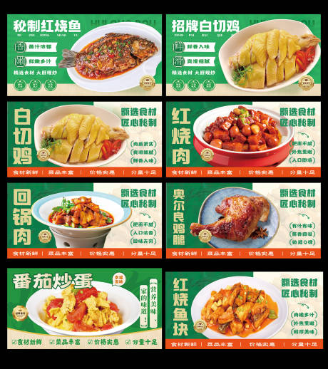 源文件下载【快餐档口灯箱（EPS用AI打开）】编号：82610032056285346