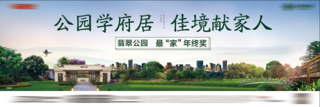 源文件下載【生態(tài)公園學府】編號：98690032136201279