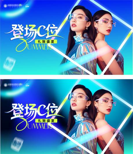 源文件下载【享设计】搜索编号：11160032077356987【医美登场C位背景板】