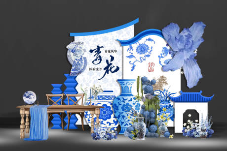 源文件下载【享设计】搜索编号：71780031851957396【国风蓝色青花瓷美陈】