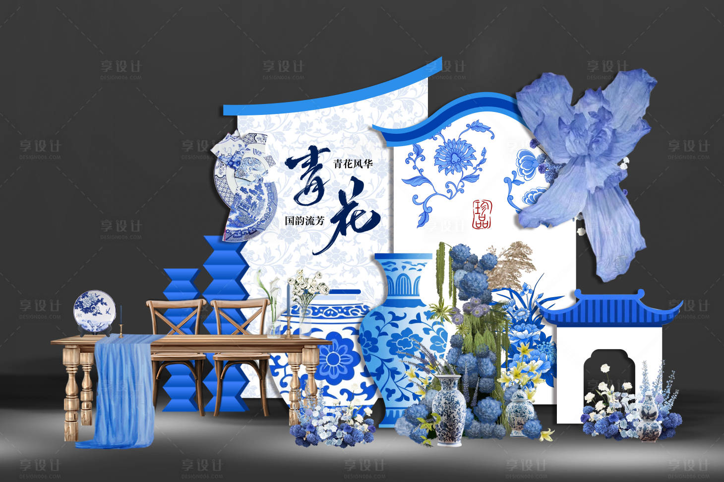 源文件下载【享设计】搜索编号：71780031851957396【国风蓝色青花瓷美陈】