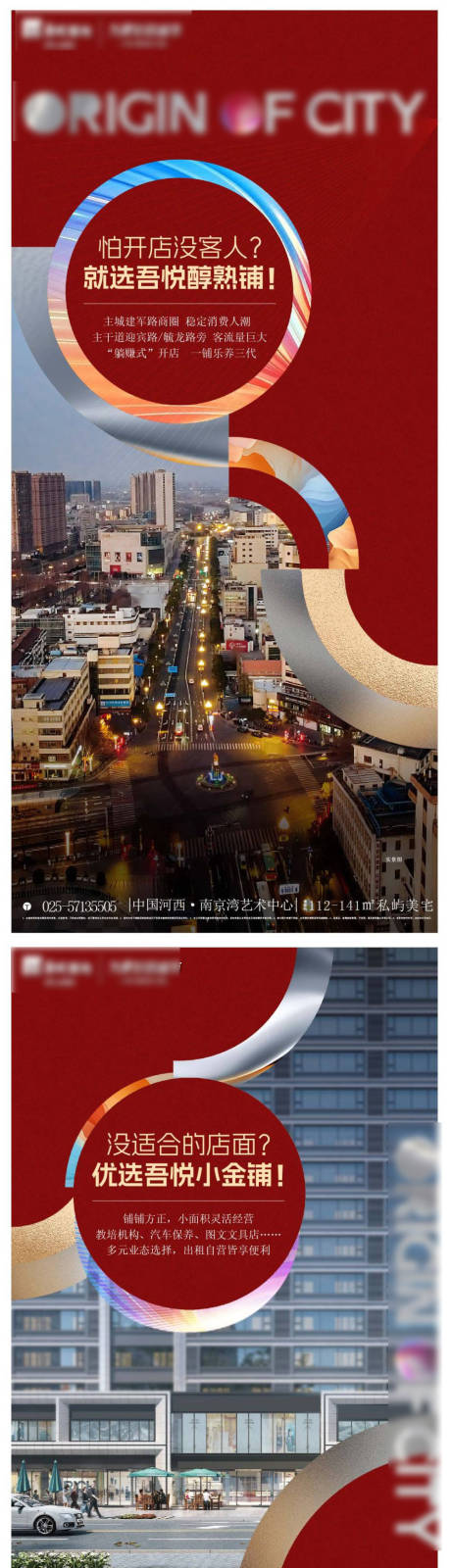 源文件下載【享設計】搜索編號：41030031882176127【地產 】