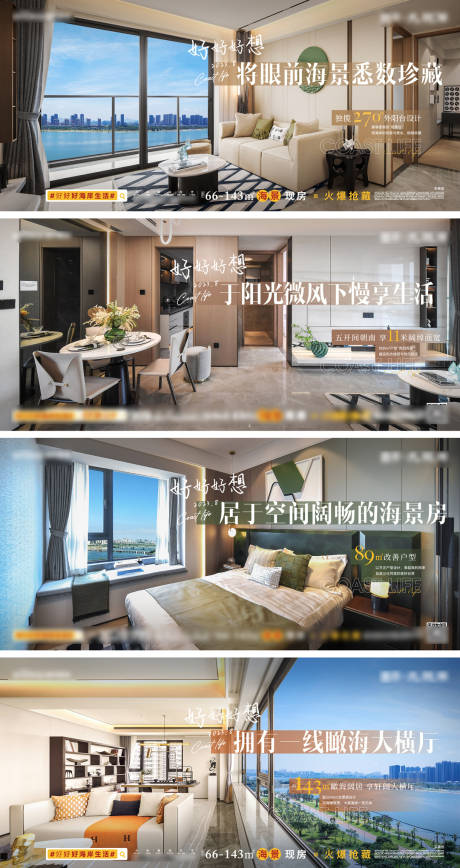 源文件下載【價值系列】編號：71450031917248758