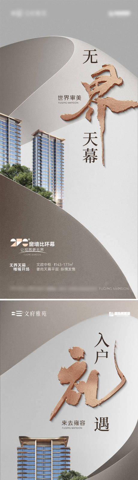 源文件下載【視覺提報階段一】編號：13240031973784131