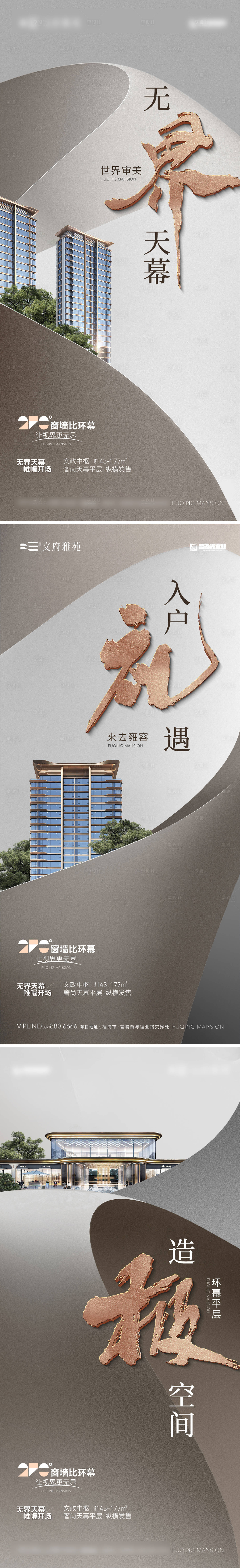 源文件下載【視覺提報階段一】編號：13240031973784131