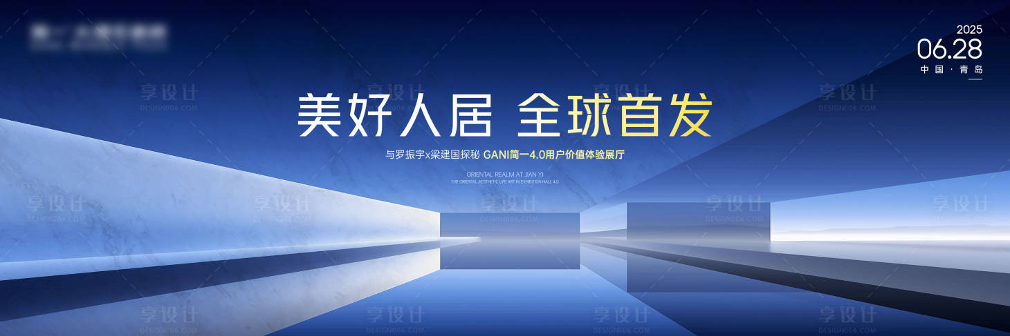 源文件下载【享设计】搜索编号：46810031943925426【主画面】