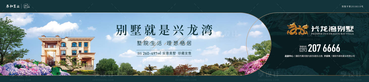 源文件下载【享设计】搜索编号：28090031939981016【道闸 】