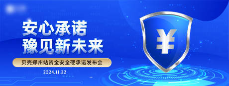 源文件下载【科技背景】编号：10050031952386430