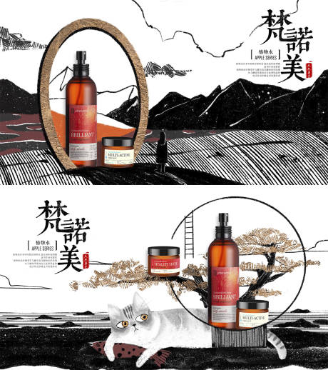 源文件下載【享設計】搜索編號：32120031855566918【化妝品電商海報3】