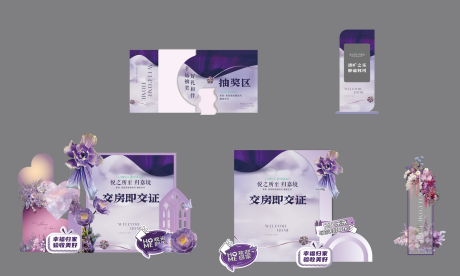 源文件下载【美陈】编号：59150032081054017