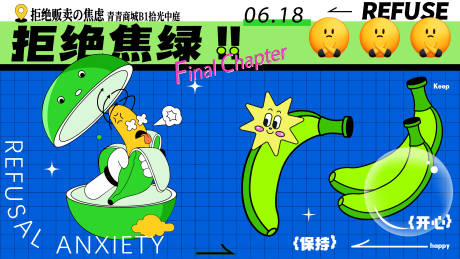 源文件下载【主画面】编号：16130031890989477