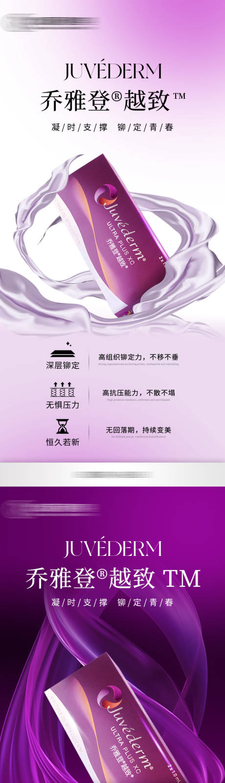 源文件下载【享设计】搜索编号：97930032042977572【乔雅登越致】