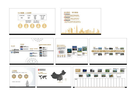 源文件下载【房地产建设企业文化墙】编号：70460031814833967