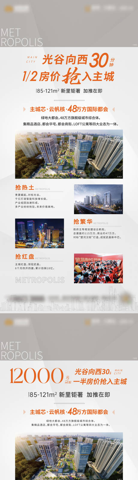 源文件下载【工法墙】编号：46040031868375395